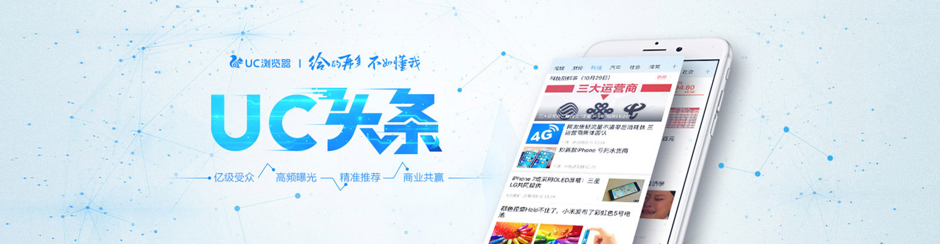 红寺堡百度广告推广